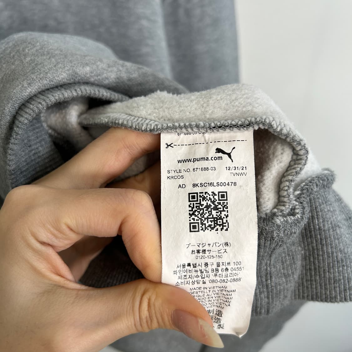 푸마 남성 기모 후드티 XL 상품이미지4