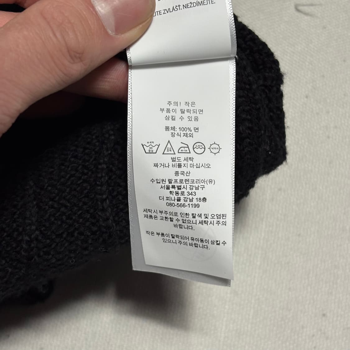 S 폴로랄프로렌 블랙 케이블 니트 상품이미지6