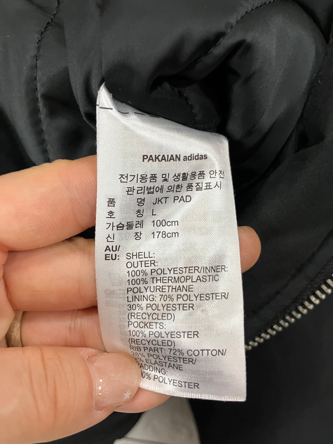 아디다스 삼산 트랙 봄버 패딩 자켓 L 상품이미지7