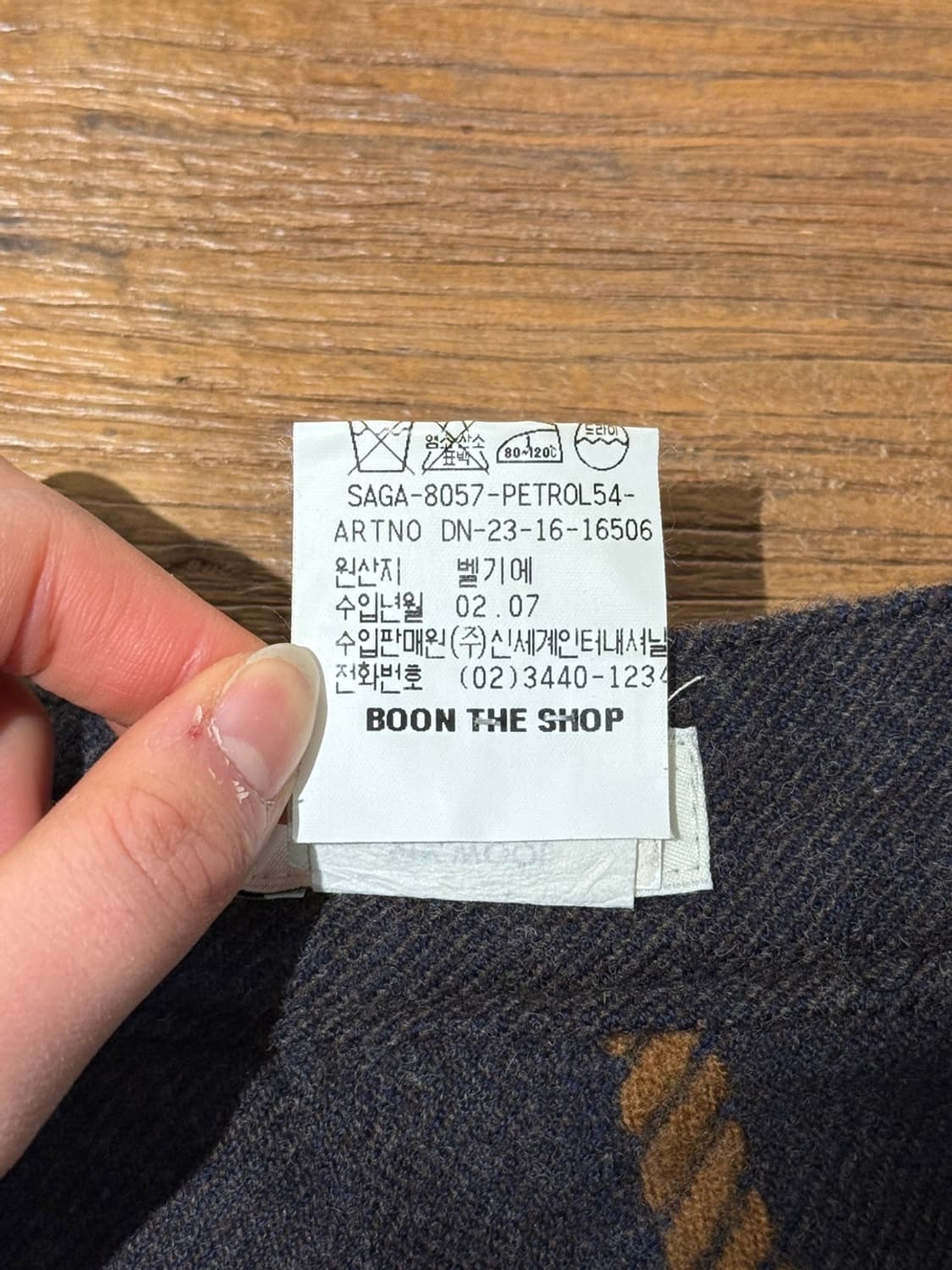 드리스 반 노튼 울 스트라이프 패널 플리츠 미디 스커트 상품이미지8