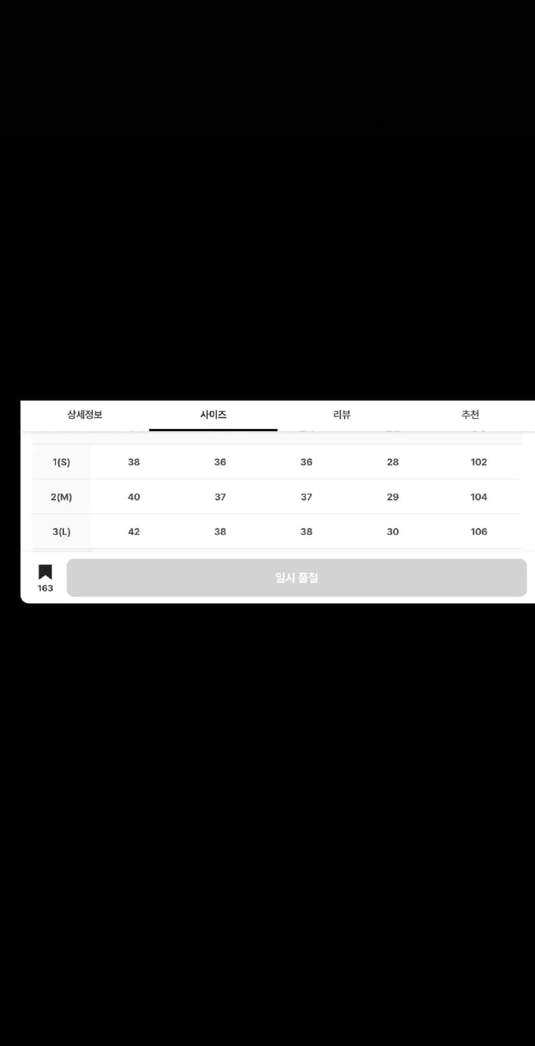 (2)폴리테루 리빌드 코듀로이 고시마 팬츠 올리브 차콜 신품 상품이미지5