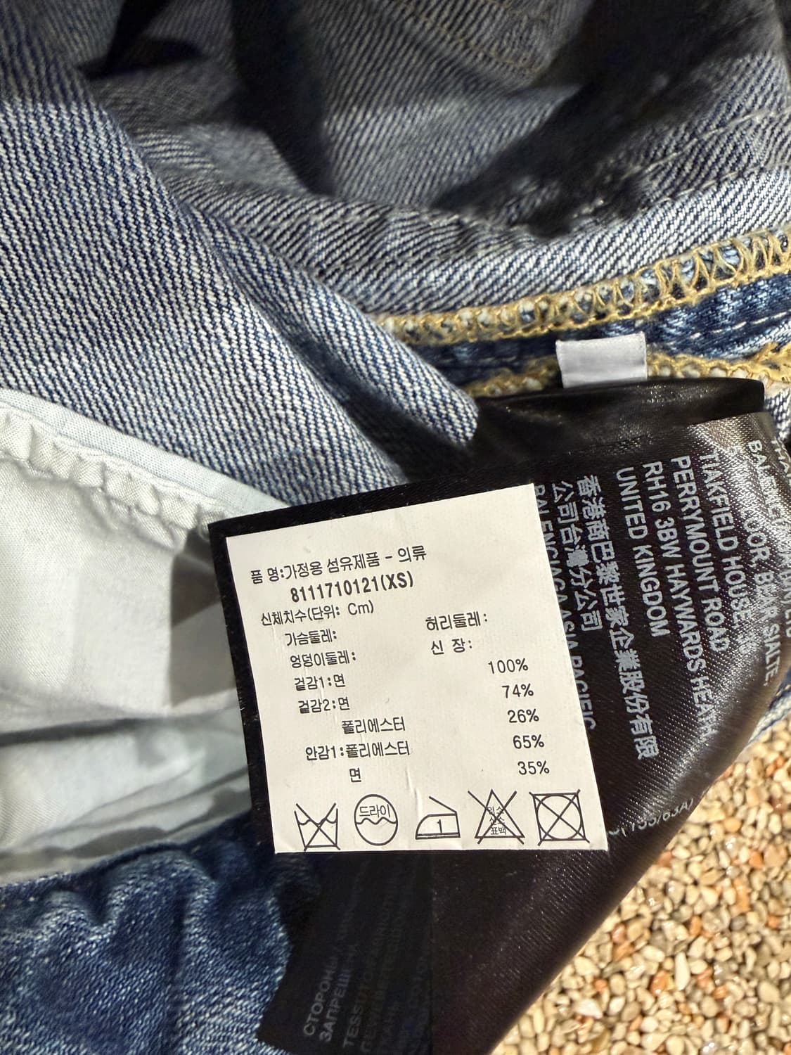 발렌시아가 x 아디다스 라지 배기 트라우저 블루 상품이미지7