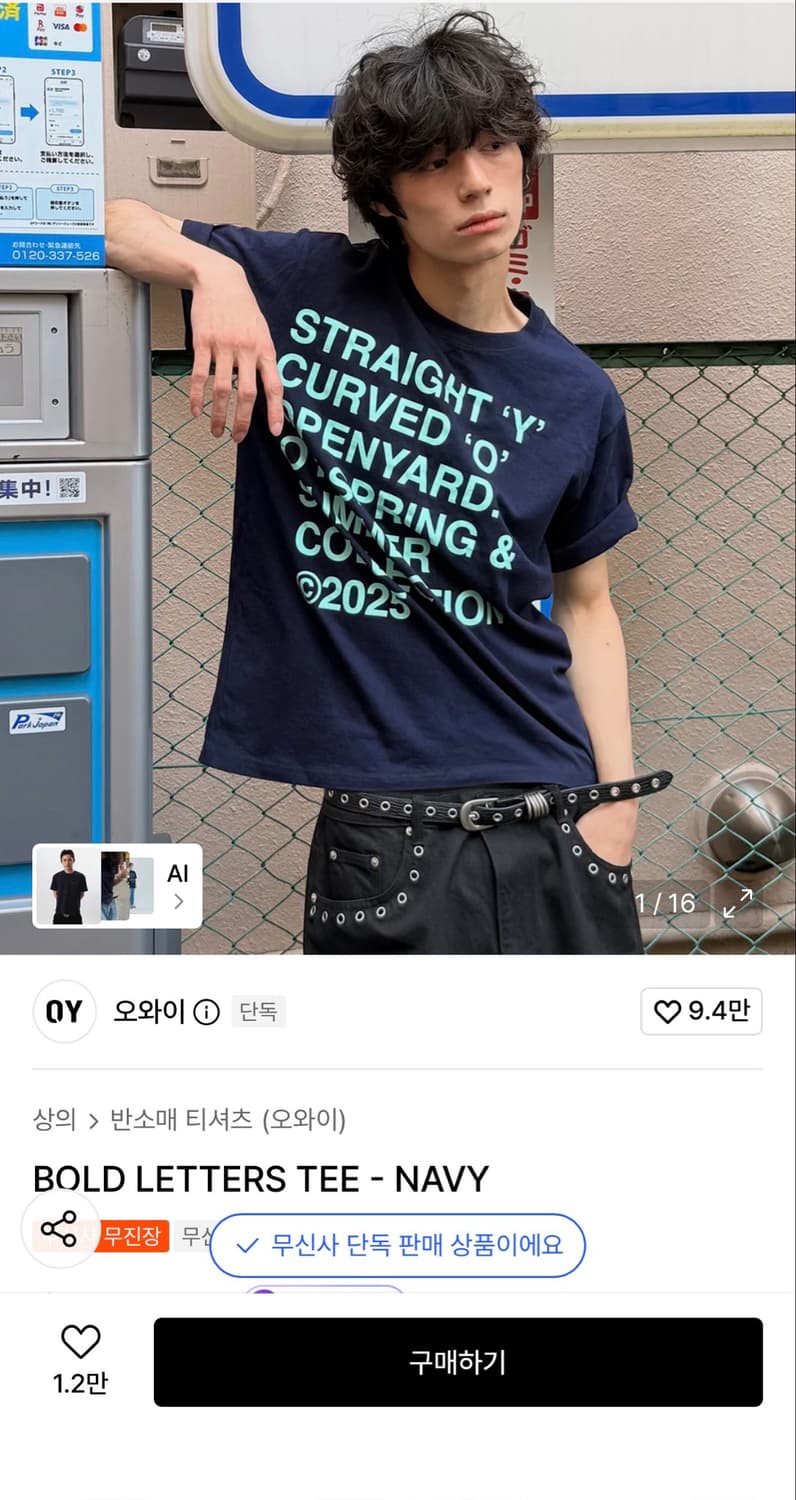 오와이 BOLD LETTERS TEE - NAVY 새상품 상품이미지1