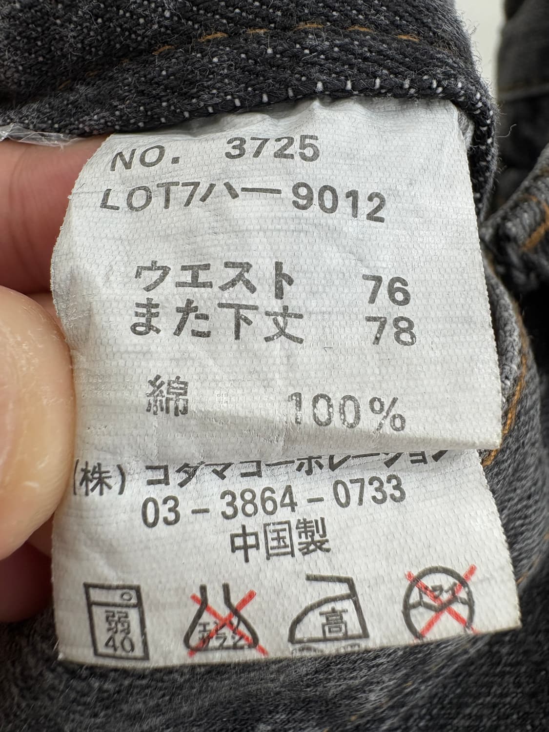 EXIT 데님카고팬츠 상품이미지8