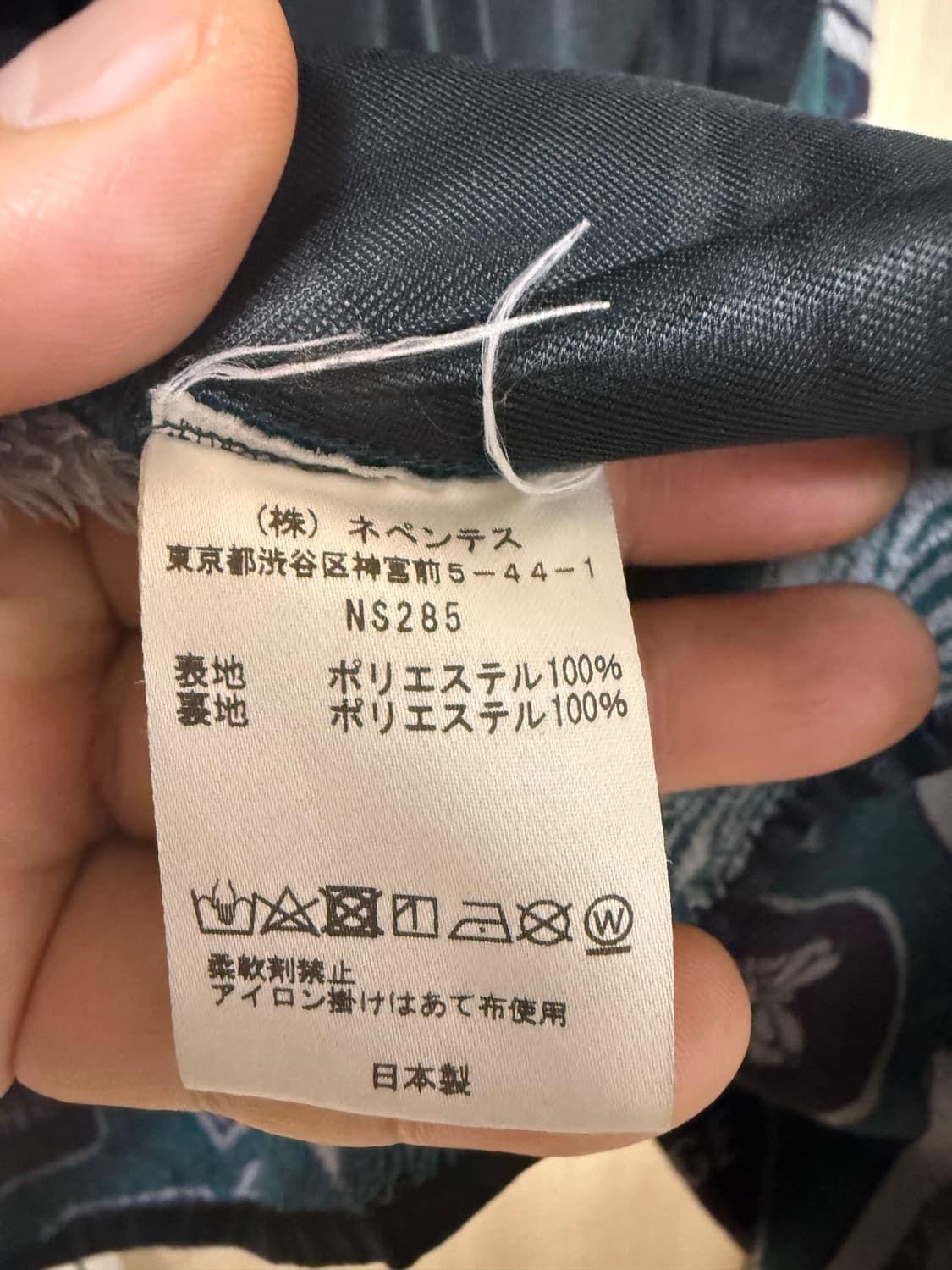 니들스 23aw 스포츠웨어 W.U.파이핑 플리스 자켓 상품이미지7