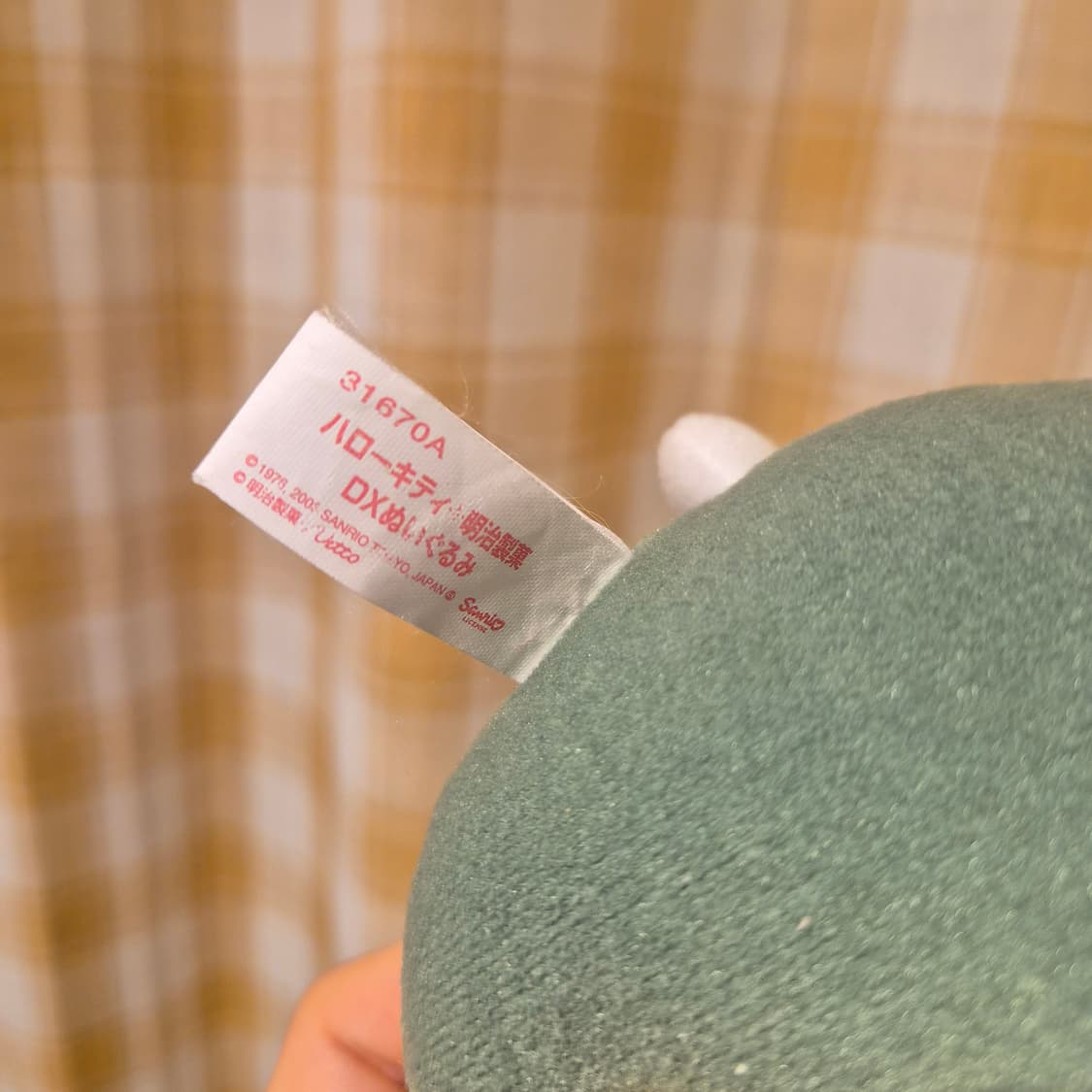 초레어 메이지 키티 봉제인형 상품이미지7