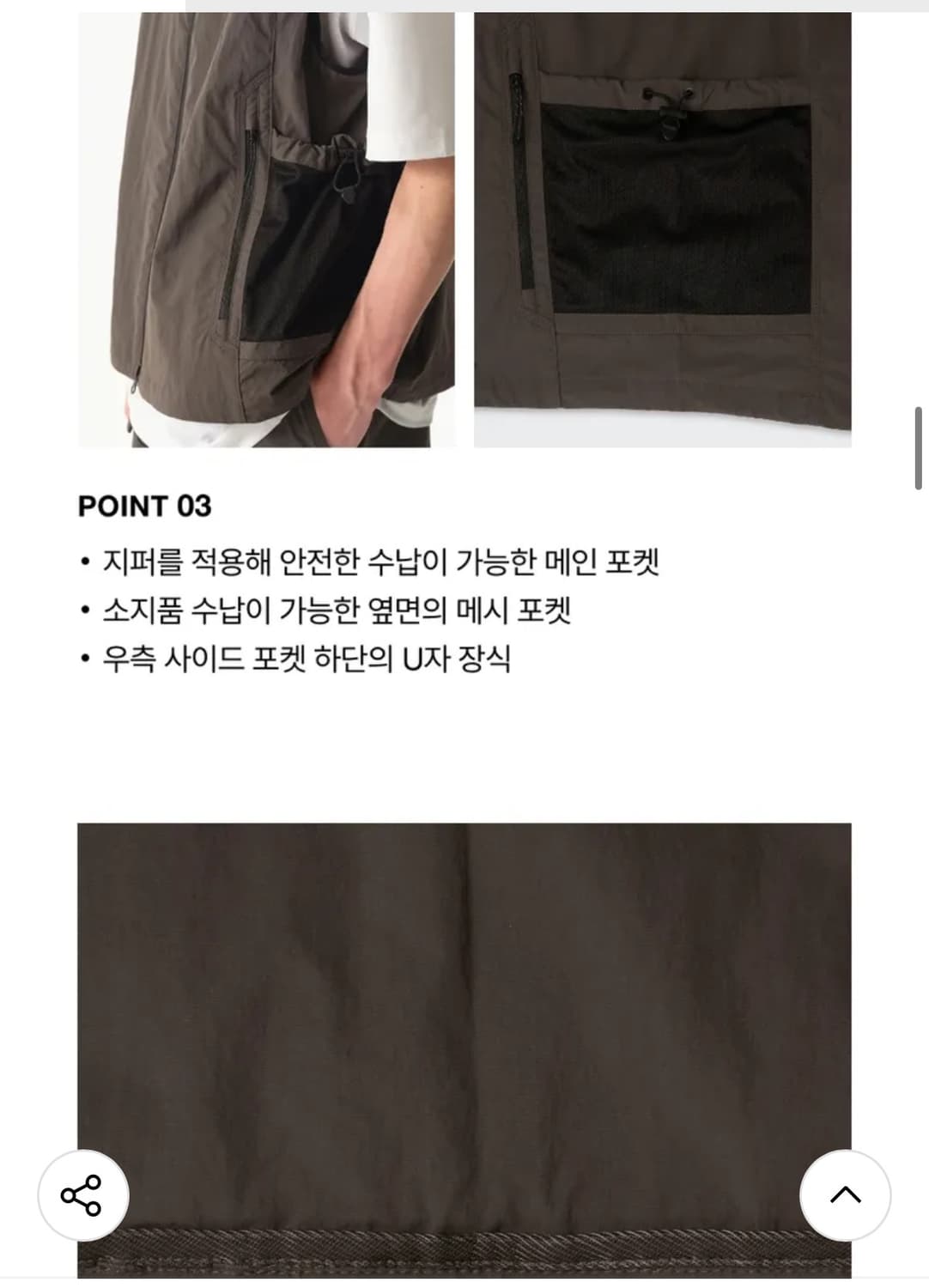 레저 포켓 매쉬 베스트 상품이미지8