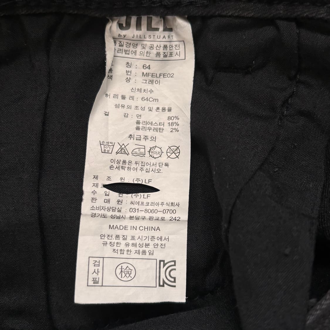 질스튜어트 26 차콜 스키니진 스판 데님 지퍼 페이딩 변색 상품이미지7