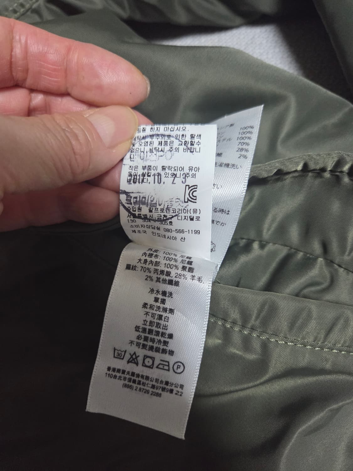 데님앤서플라이 폴로랄프로렌 항공 점퍼 팝니다 상품이미지8