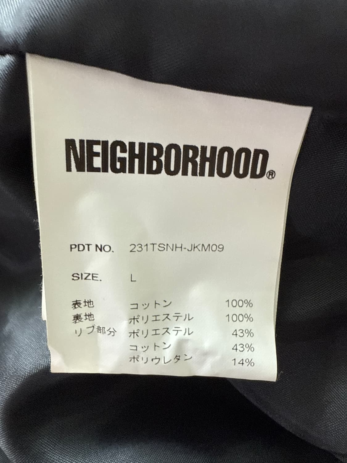 네이버후드 스파이더웹 면 집업 자켓 상품이미지9