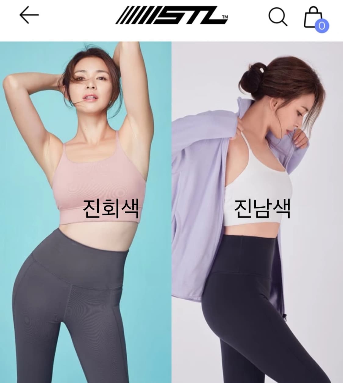 M 55 55반 STL 레깅스 5장 - 요가 필라테스 바지 젝시믹스 상품이미지5