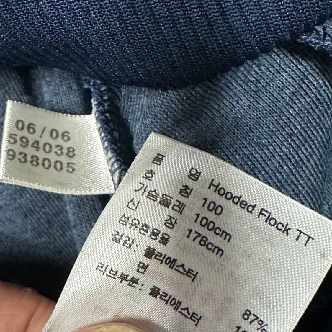 아디다스 네이비블루 후드 트랙탑  상품이미지4