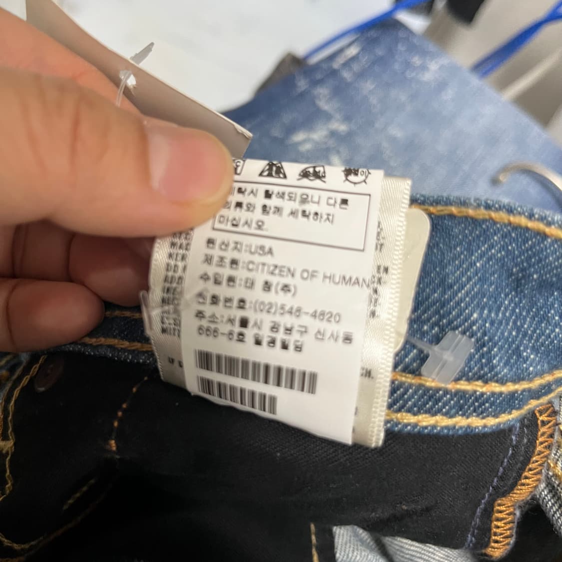 씨티즌 오브 휴머니티 usa 부츠컷 청바지 데님 팬츠 27 상품이미지3