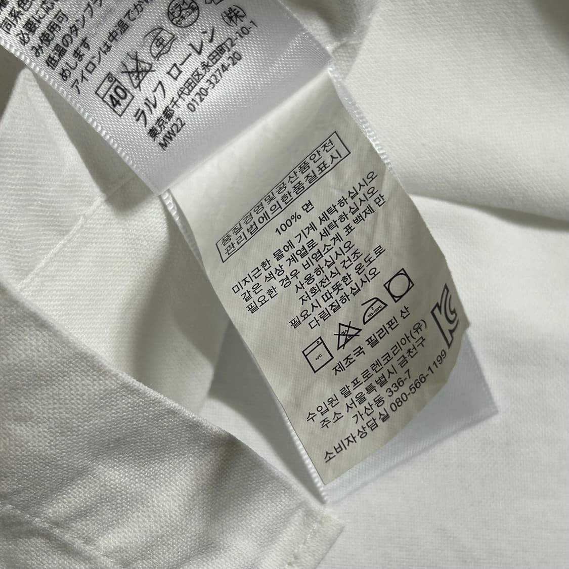 폴로 랄프로렌 신형 반팔 셔츠 화이트 L  상품이미지8