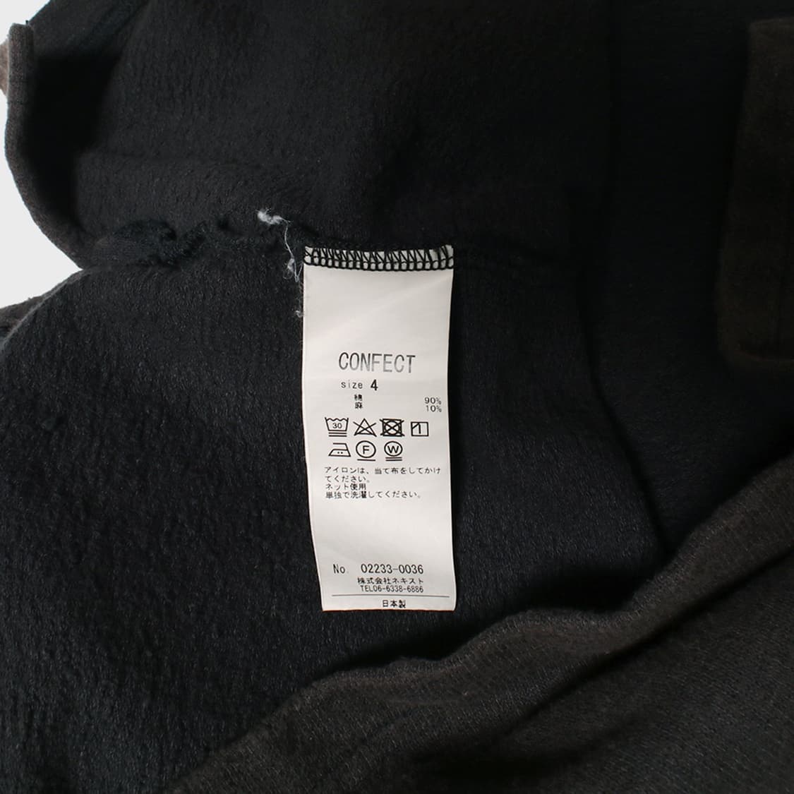 nest Robe CONFECT 상품이미지2