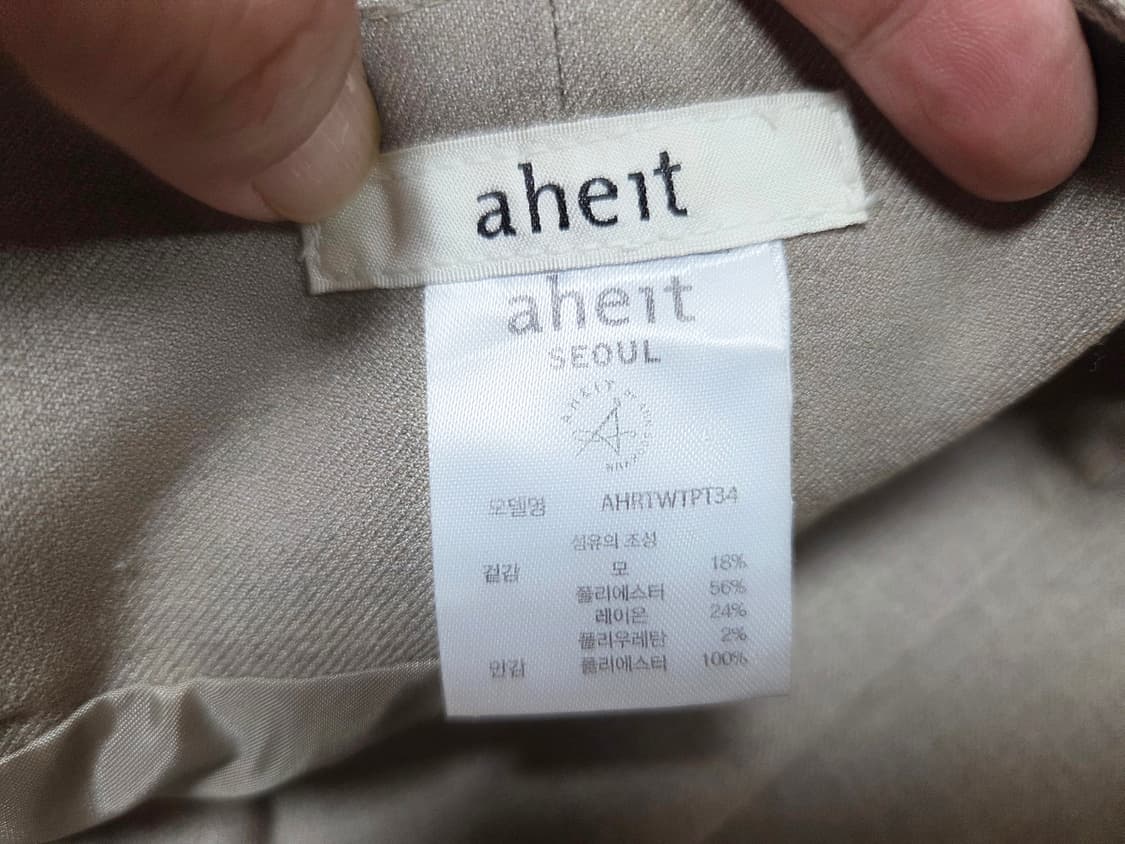어헤이트(aheit) 울 블렌드 테이퍼드팬츠 55 상품이미지10