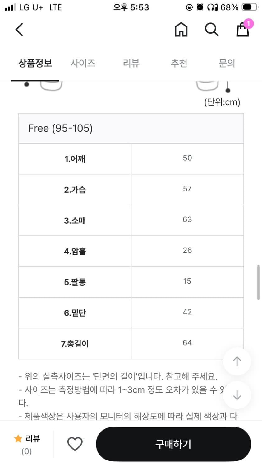 스터드 레더 자켓 상품이미지4