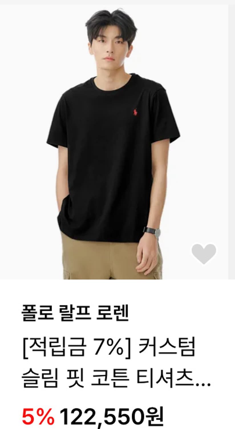 폴로 반팔 상품이미지1