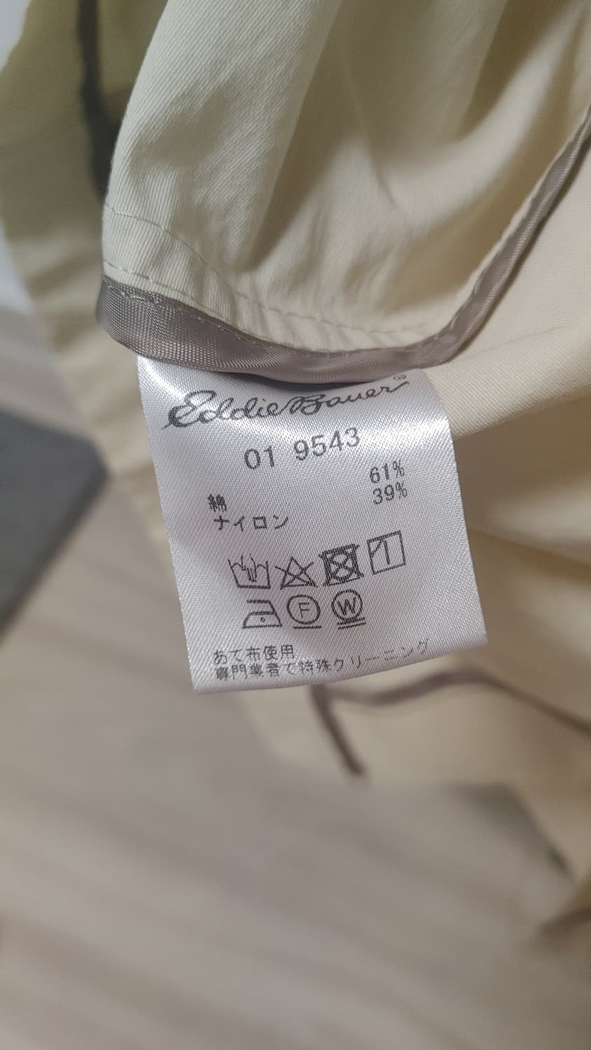 에디바우어 베이지 나일론 자켓 상품이미지3