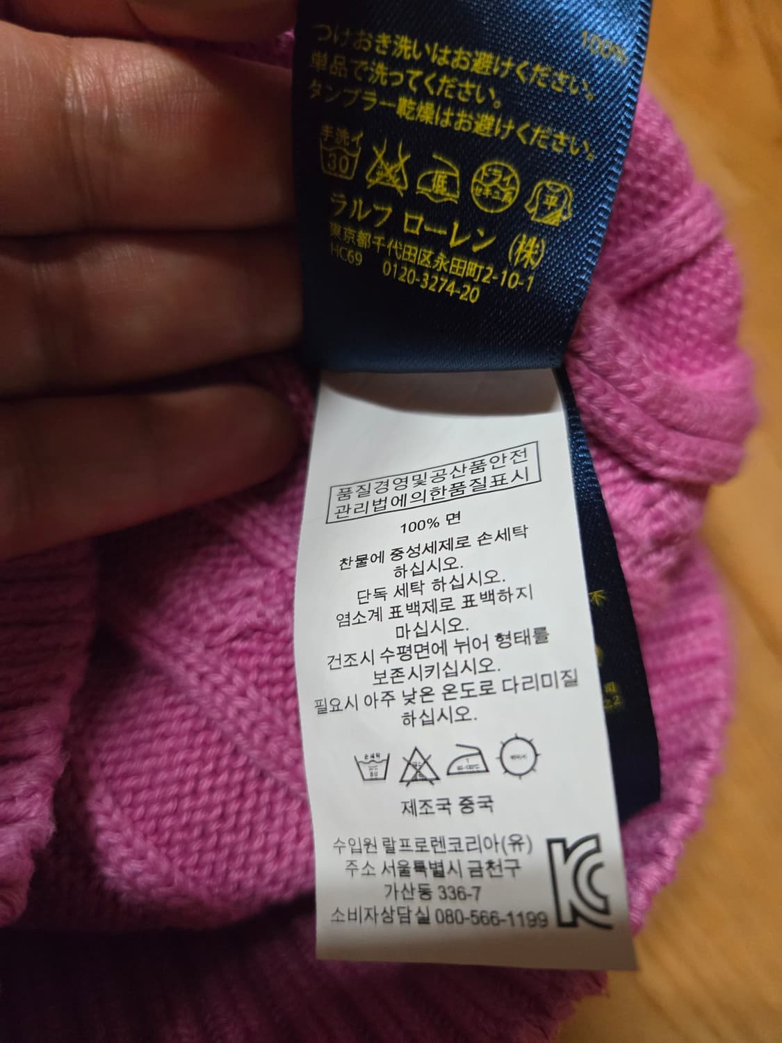 폴로 랄프로렌 여성 정품 핑크 케이블 니트 상품이미지6