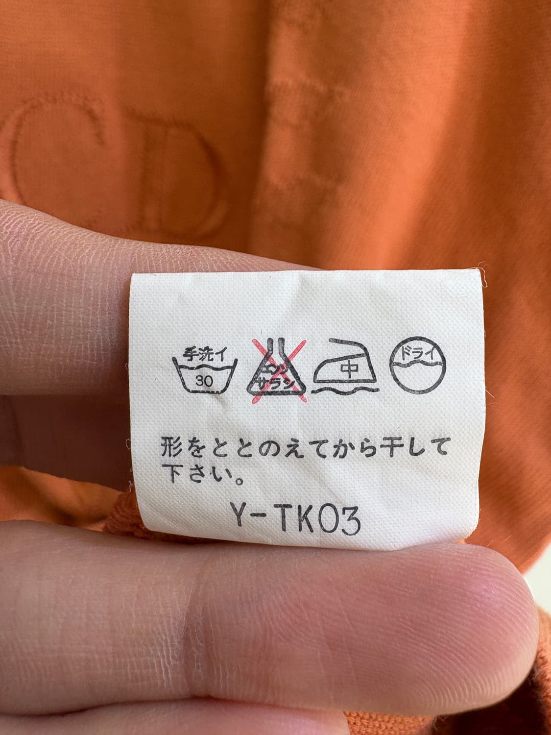 CHRISTIAN DIOR 니트 상품이미지8