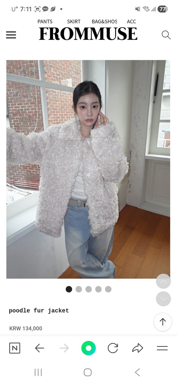 프롬뮤즈 푸들 퍼 자켓 새 상품 (원가 13만) 상품이미지1