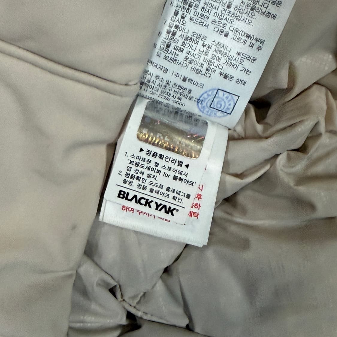 ✨ (바배) 블랙야크 구스다운 여성 후드 패딩  상품이미지5