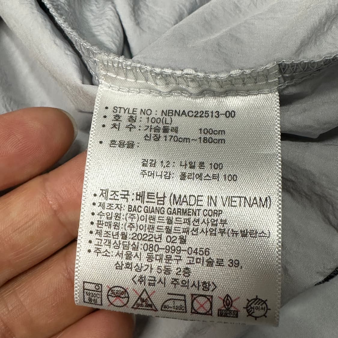 뉴발란스 반팔 우븐 세트 L 상품이미지6