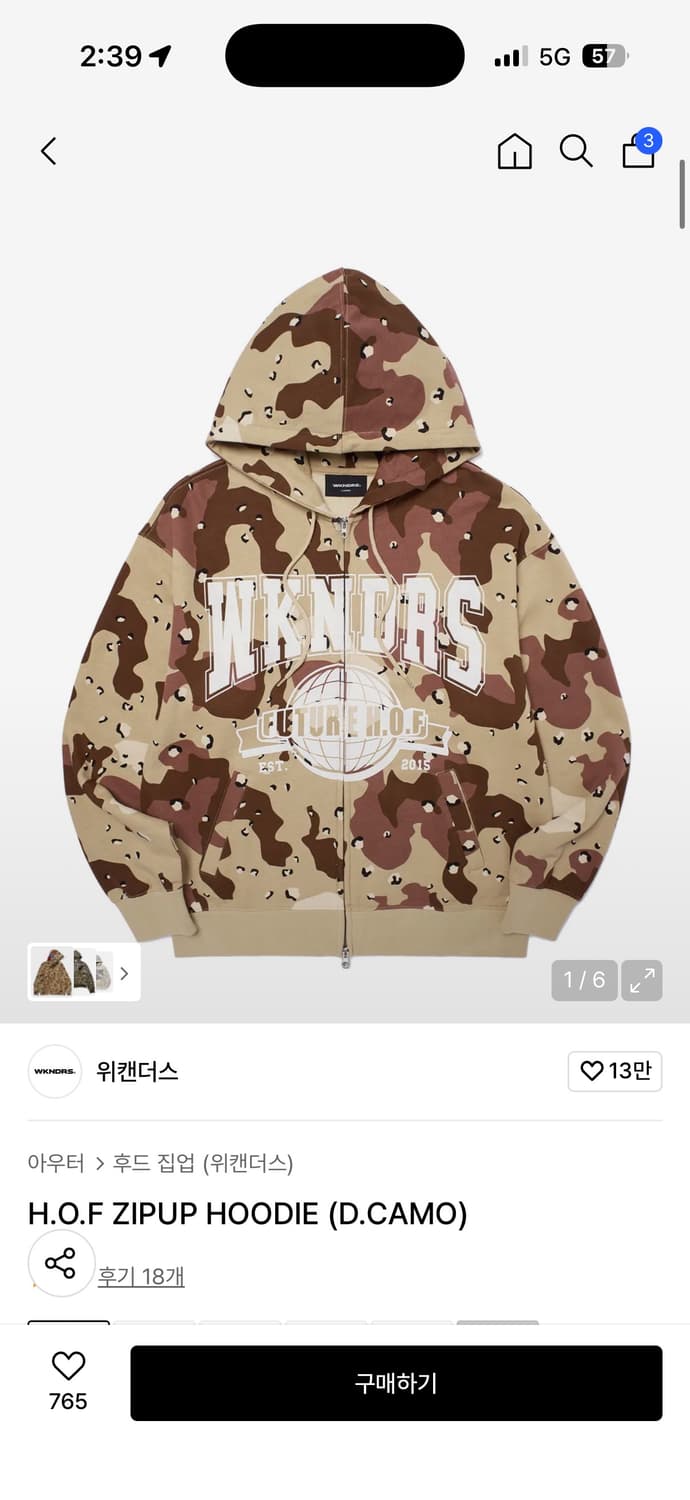 위캔더스 후드집업 m 상품이미지1