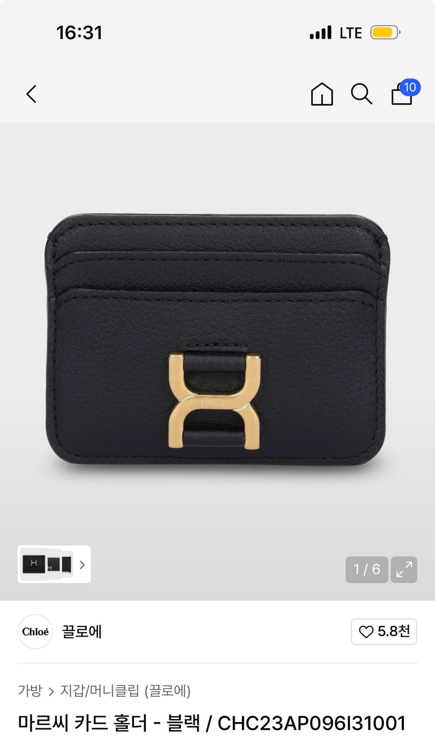 끌로에 마르씨 카드 홀더 - 블랙 새상품   상품이미지1