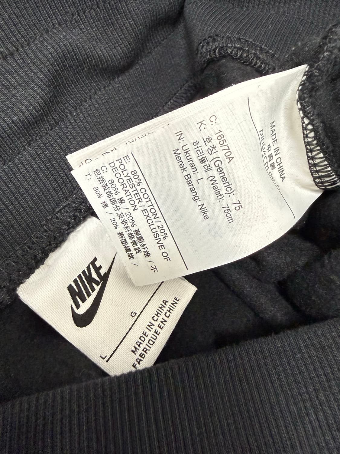 여성 L / 나이키 하이웨스트 스웻 기모 조거팬츠 바지 상품이미지6