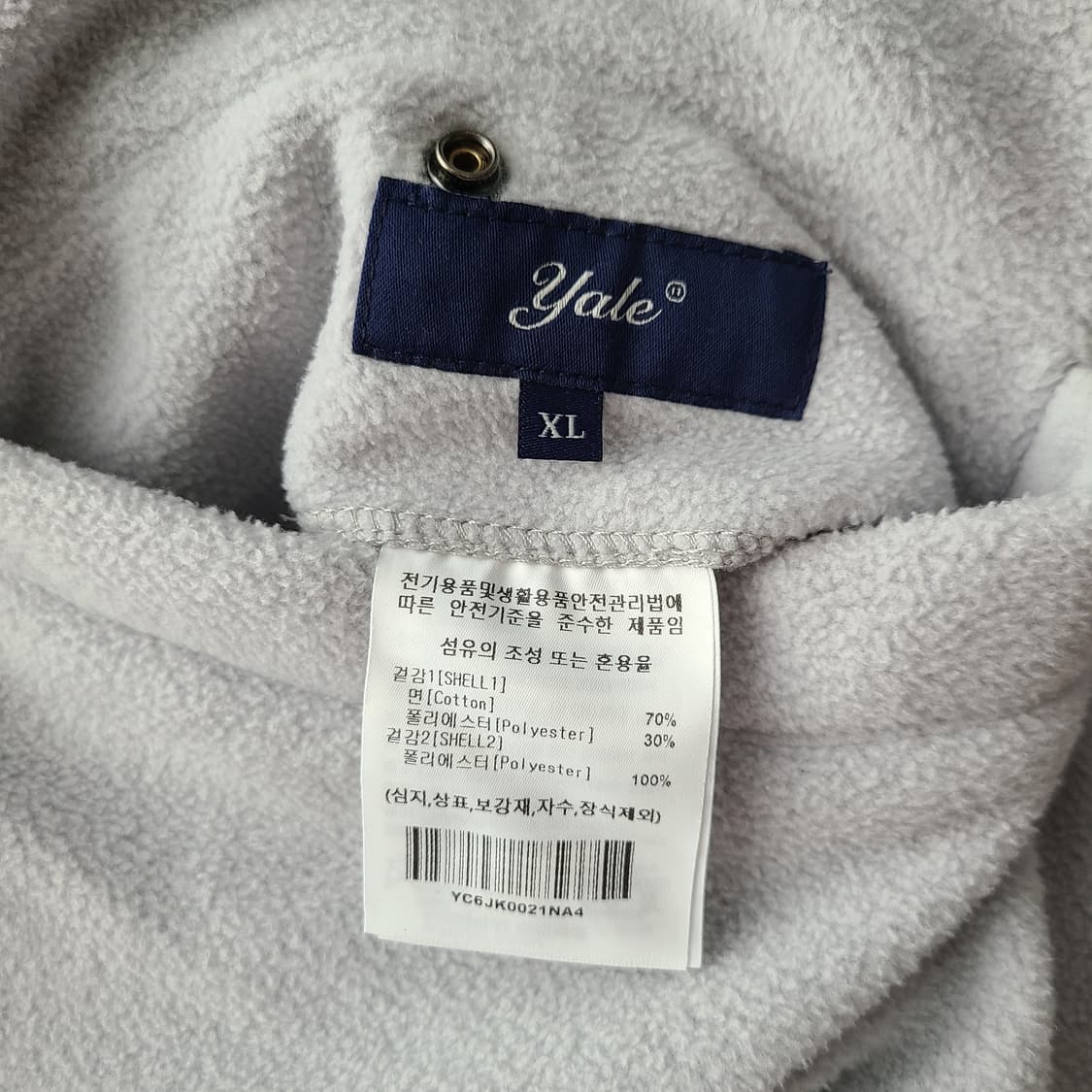 예일 리버시블 집업 블루종 자켓 상품이미지9