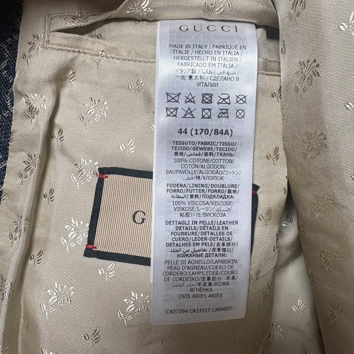 [44/새상품급] 구찌 자카드 오가닉 데님 자켓 상품이미지8