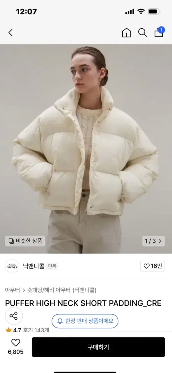 닉앤니콜 패딩 상품이미지1