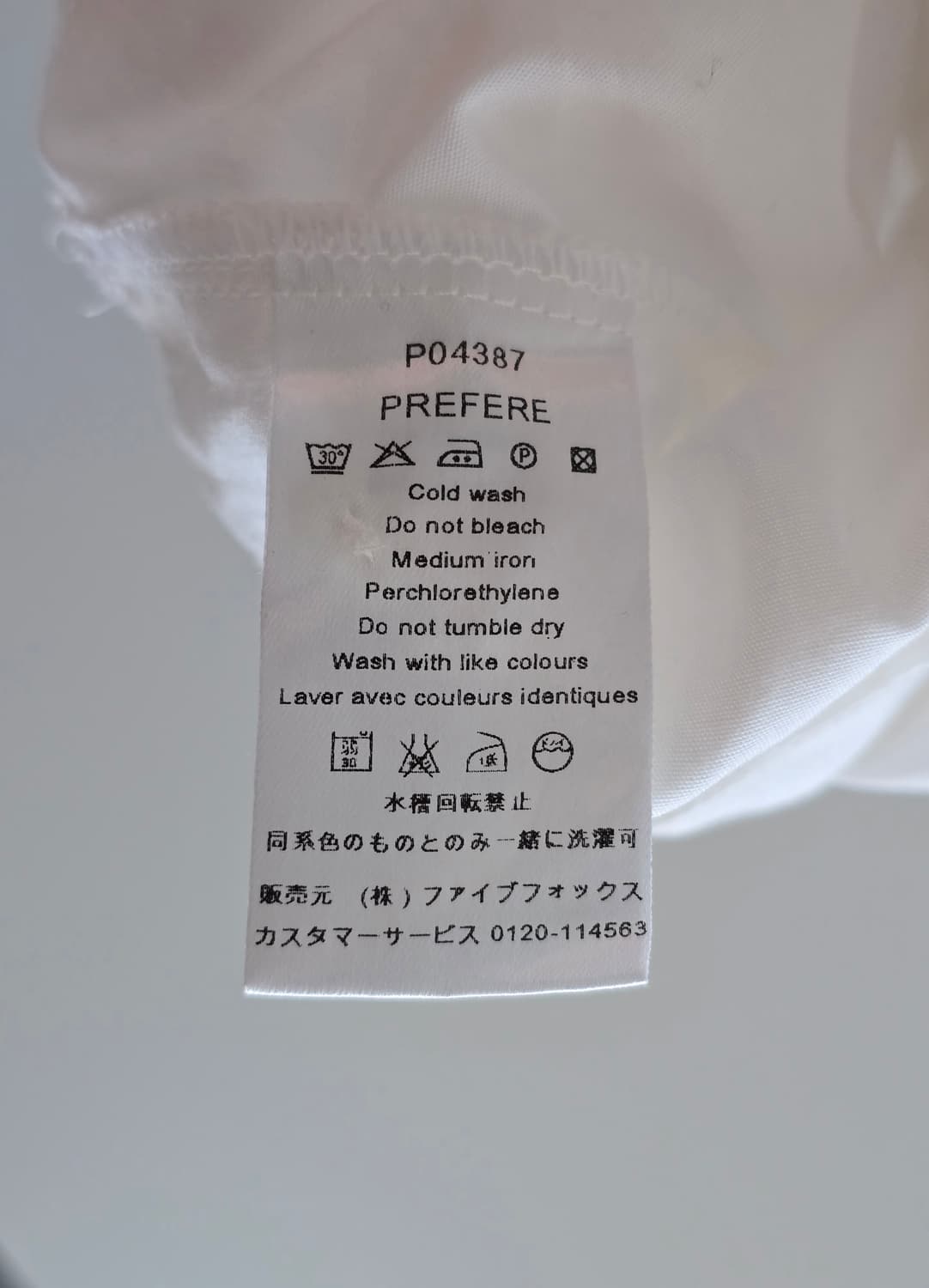 안느 퐁텐 슬리브리스 러플 버튼다운 블라우스 1size 상품이미지6