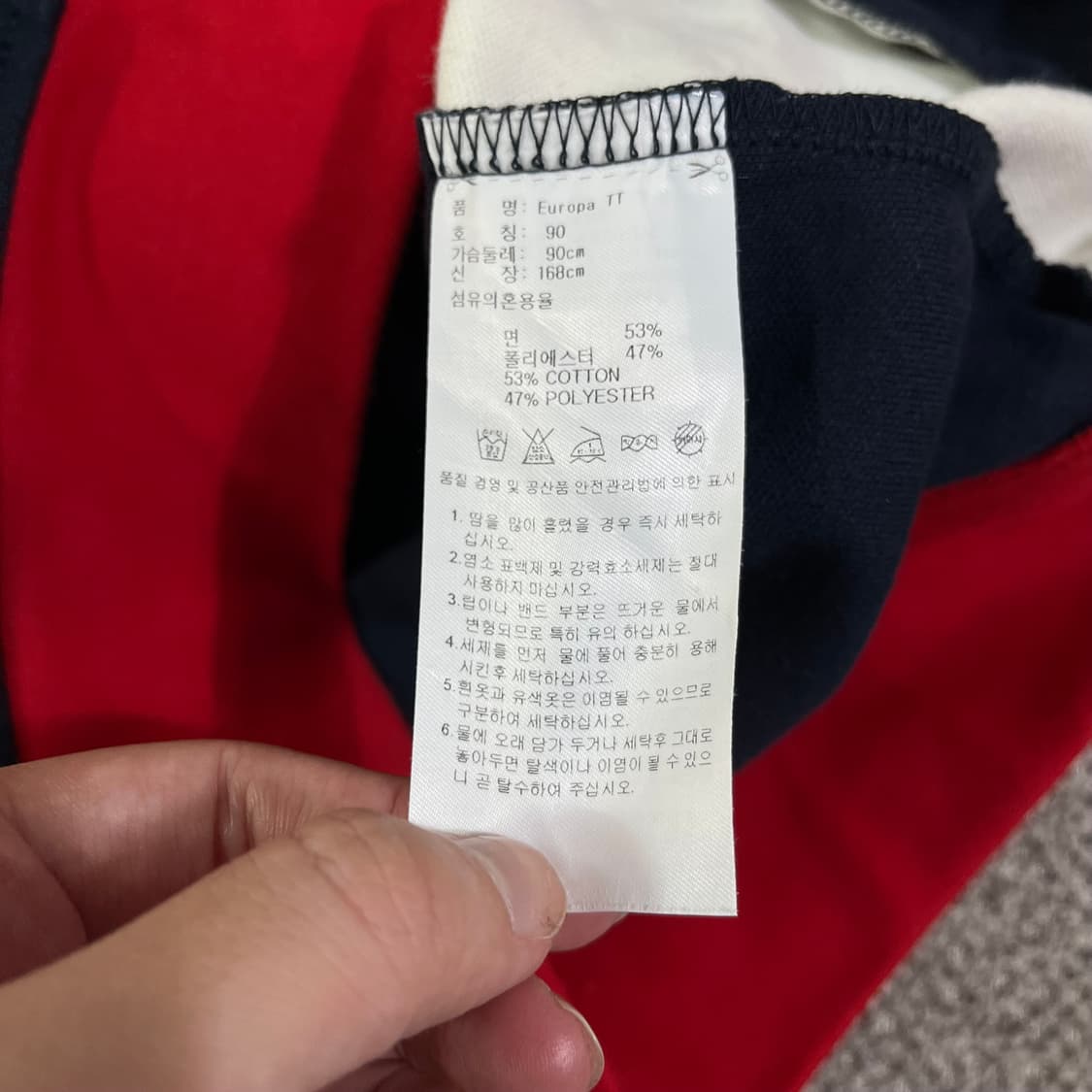 아디다스 유로파 져지 상품이미지5