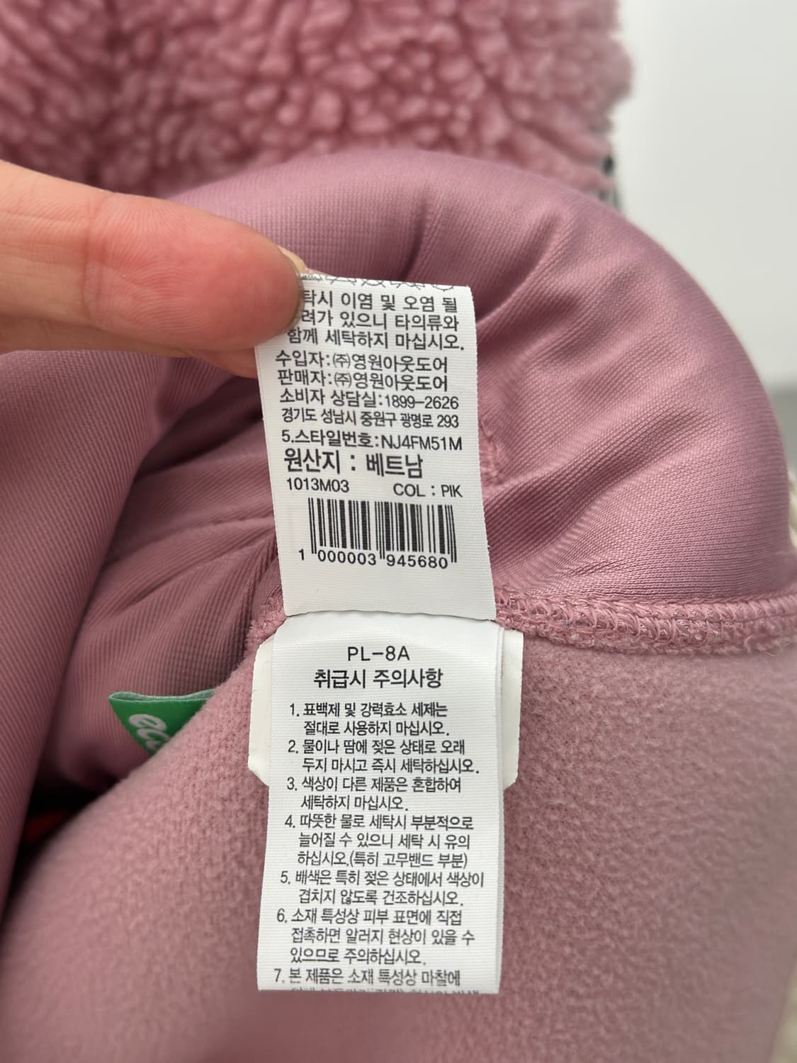 노스페이스 베이비핑크 플리스 후드집업  상품이미지9