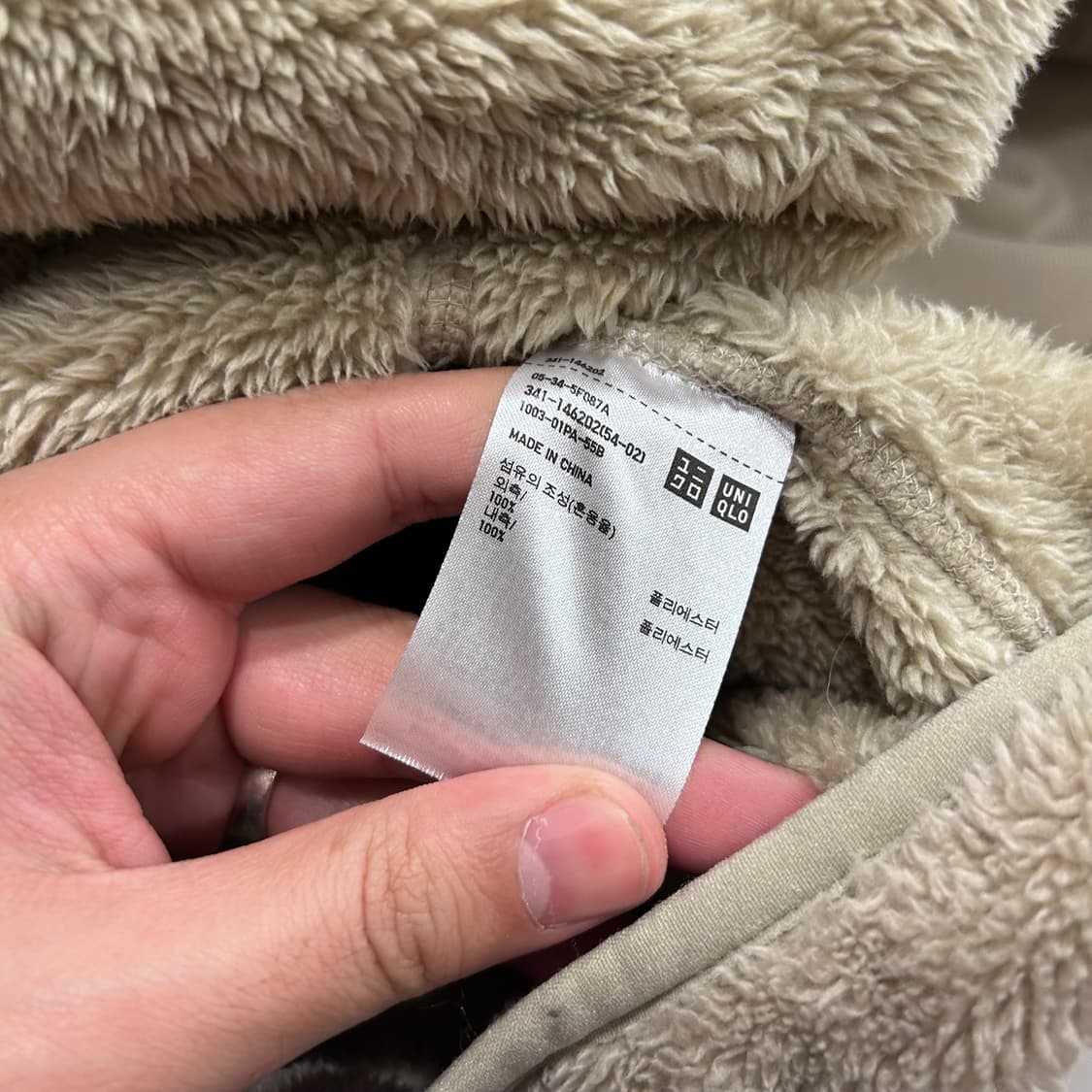 유니클로 체스트포켓 하이넥 모헤어 플리스 상품이미지5