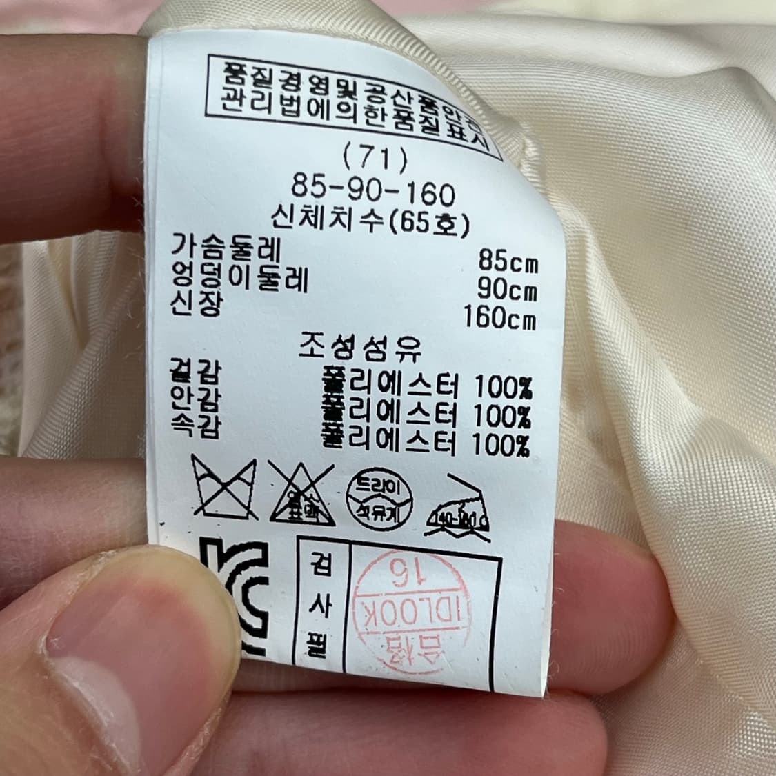 레니본 여성 경량패딩 원피스 (85-90-160) 상품이미지5