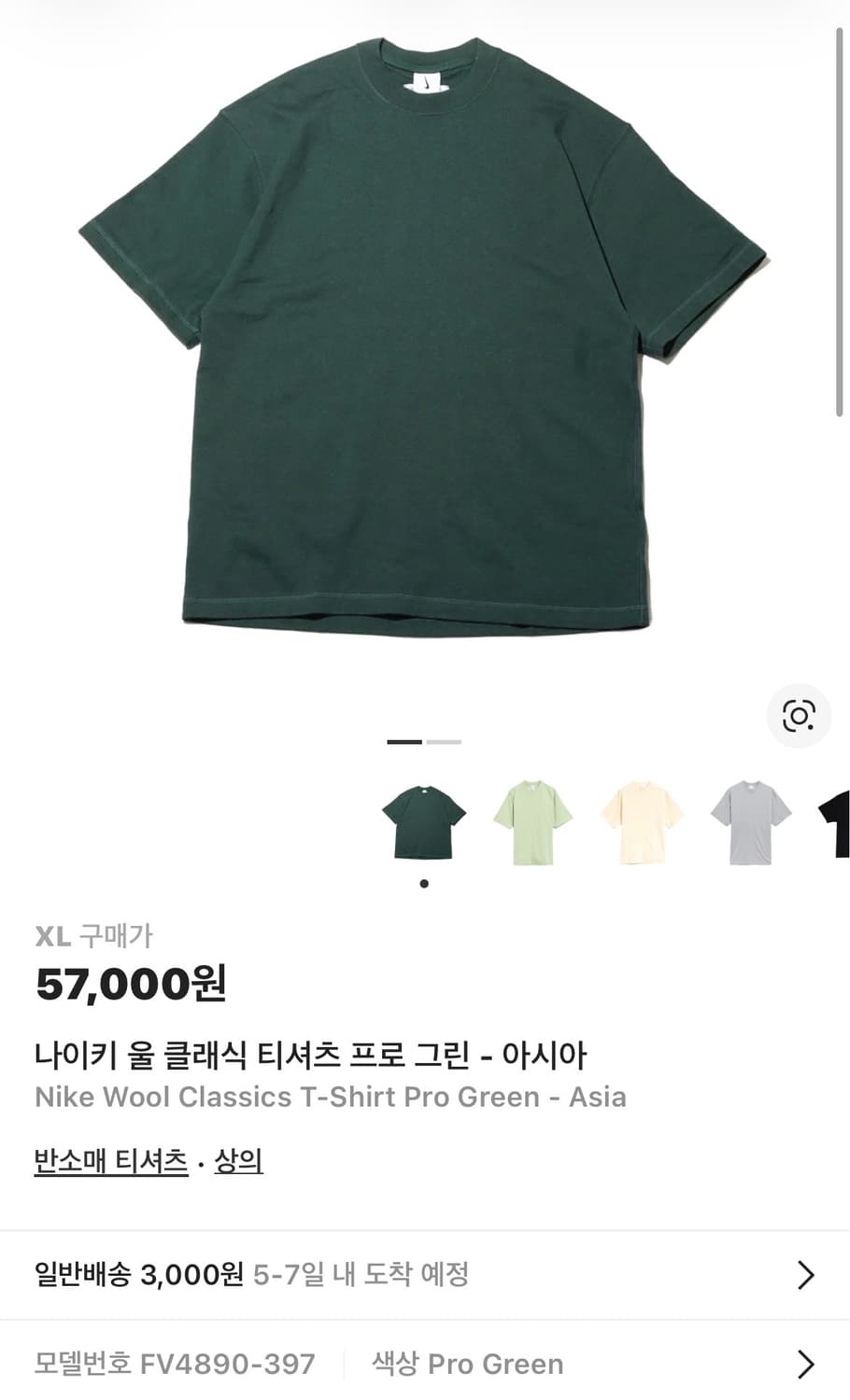 나이키 울 클래식 티셔츠 프로 반팔티(새제품. XL) 상품이미지4