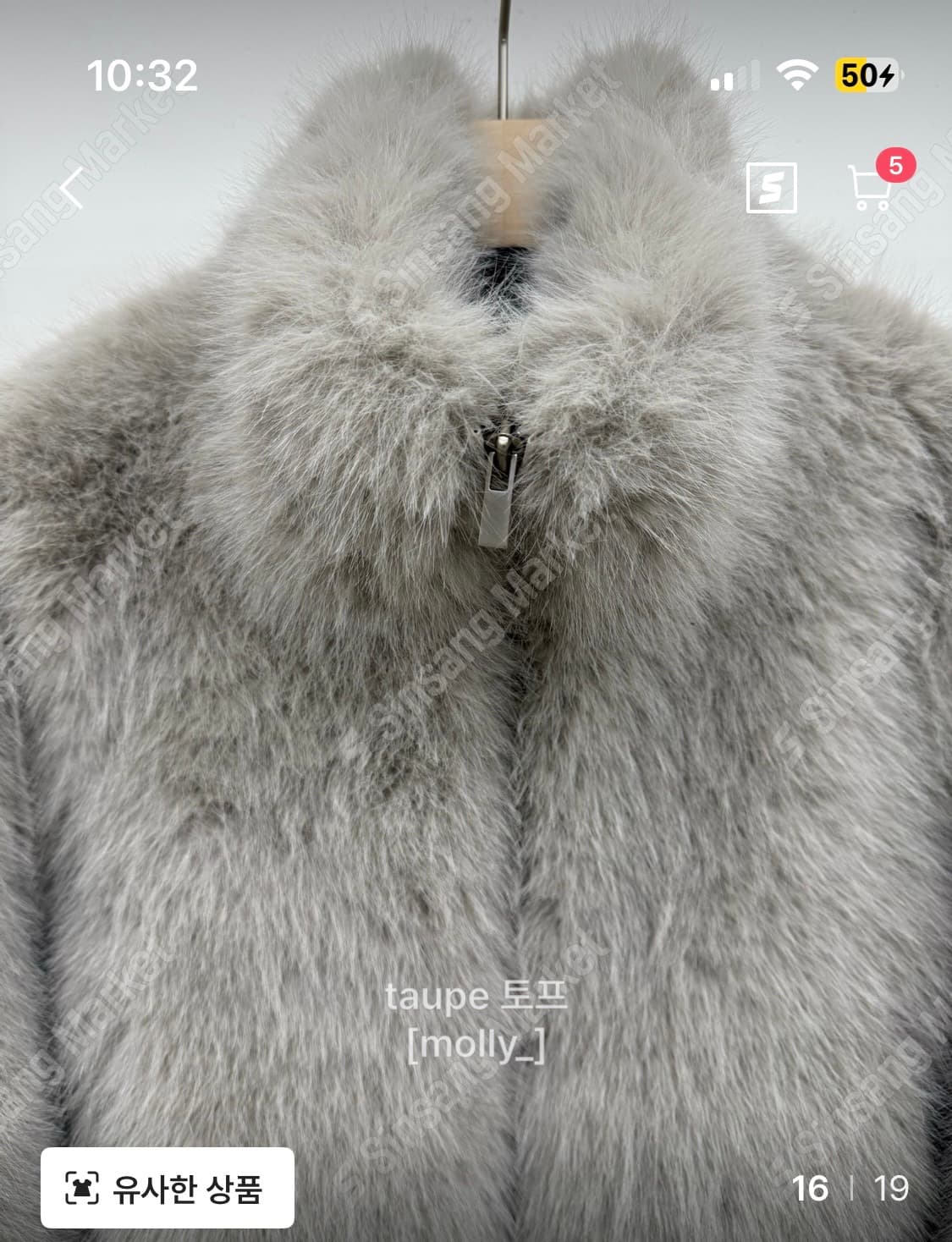 집업 퍼자켓 새상품 상품이미지4