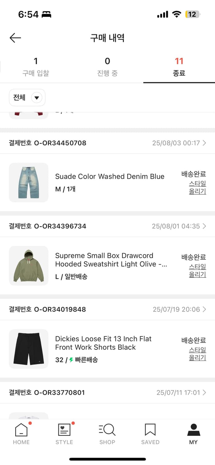 슈프림 스몰로고 후드티 올리브 (L) 상품이미지2