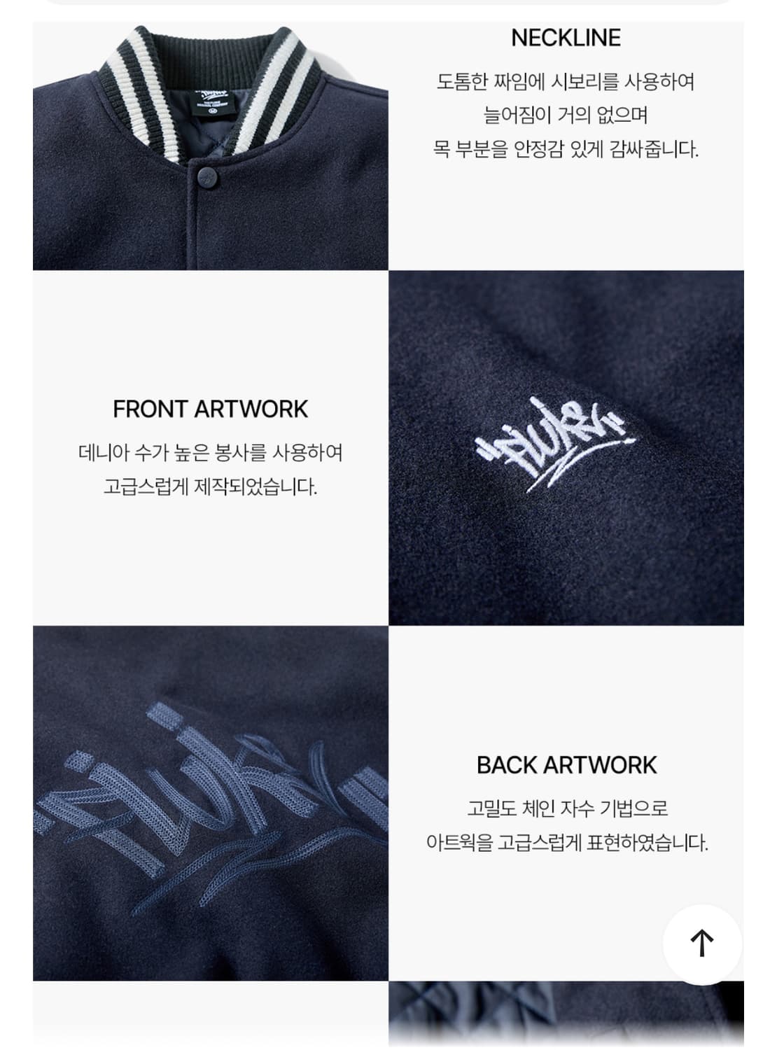 플루크 바시티 스타디움자켓 상품이미지7