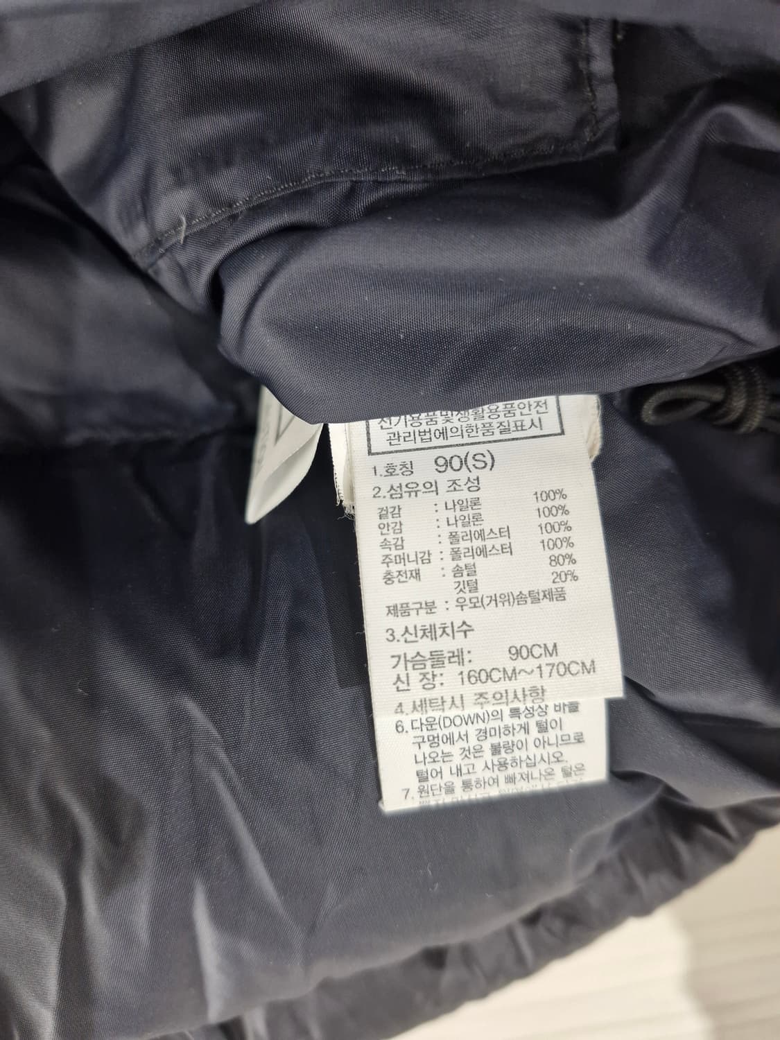 노스페이스 1996 에코 눕시 패딩 자켓(S) 상품이미지7