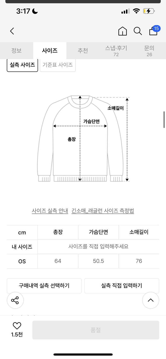 Misekiseoul logo knit GREY 상품이미지3
