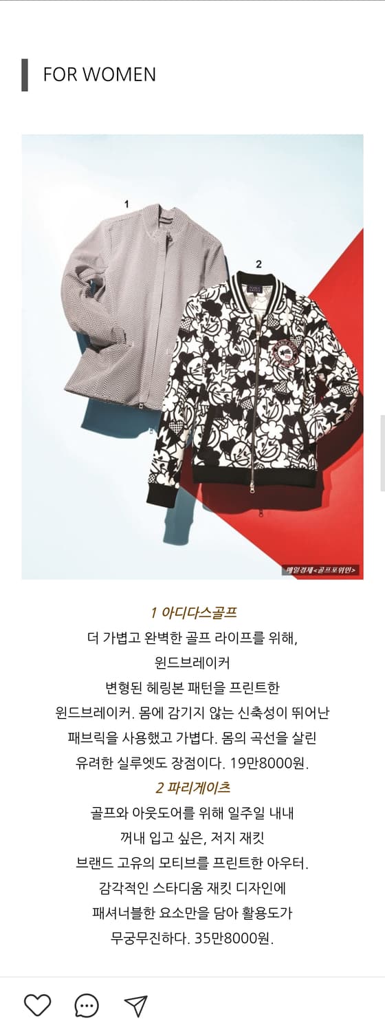 여성 95 파리게이츠 골프 글램 슬램 올오버 그래픽 패턴 코튼 져지 자켓 상품이미지3