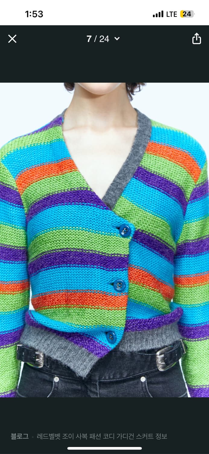 앤더슨벨 22FW martha stripe cardigan 상품이미지3