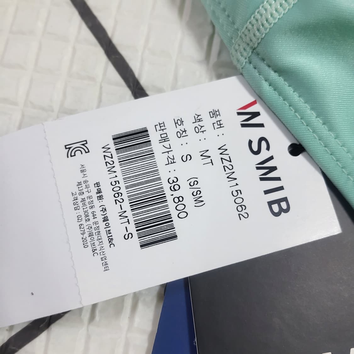스위브 여자 래쉬가드 하의 팬티 레쉬가드 55 s sm 상품이미지7