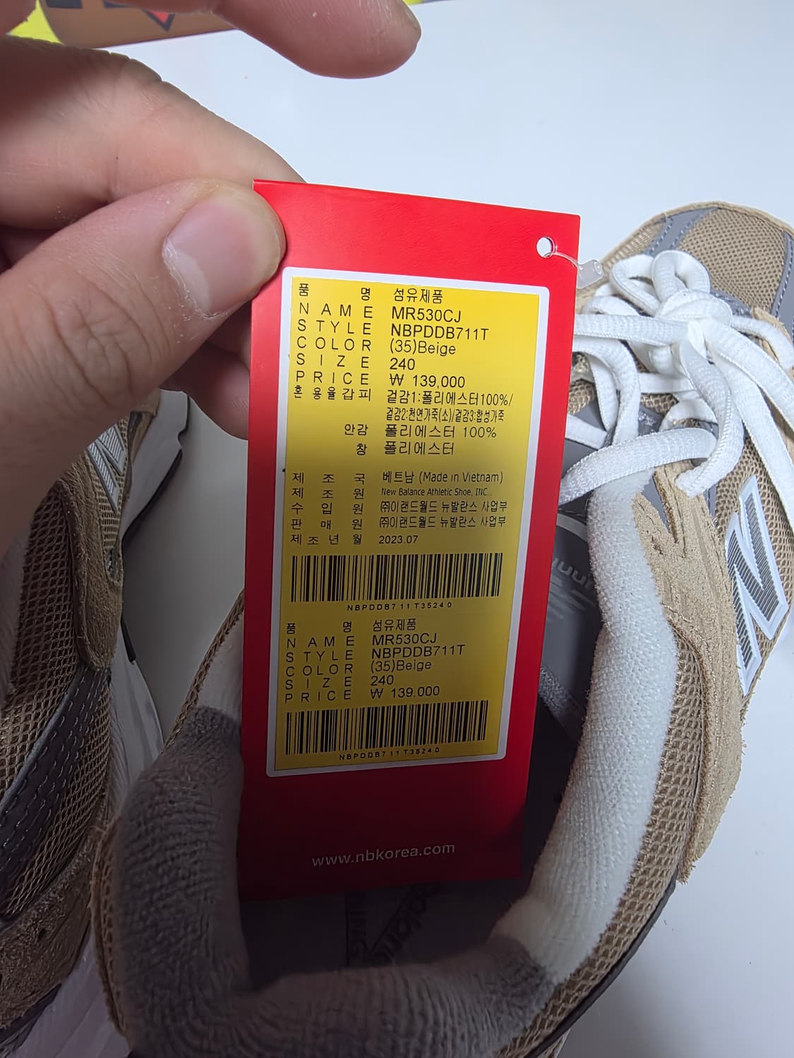 뉴발란스 MR530CJ 베이지 240 상품이미지5
