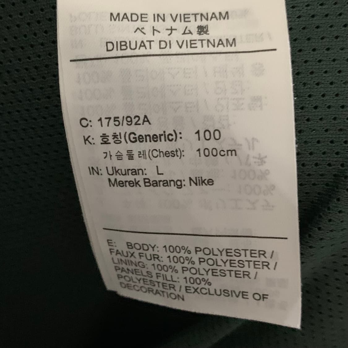 나이키 셰르파 플리스 베스트  상품이미지5